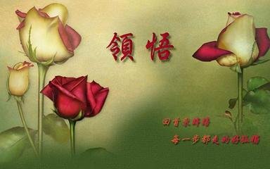 再亏,也要待人善良