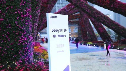 三星电子在广州举行Galaxy S9|S9+新品发布会。--- 中韩人力网