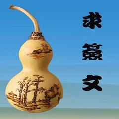 周易|易经|占卜|周易占卜方法|占卦法|占卜法_指