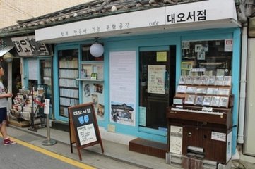 韩国西村旅游攻略.----中韩人力网