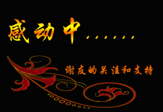微信表情导入制作技巧——常用微信表情集锦
