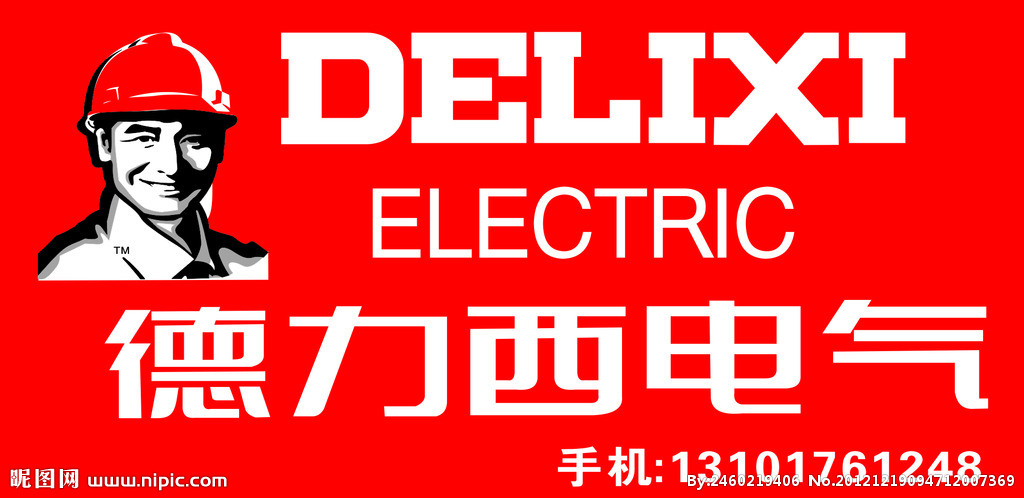 德力西最新招聘_西安德力西招聘_萧山招聘最新普工招聘