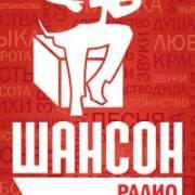 русское радио русское радио