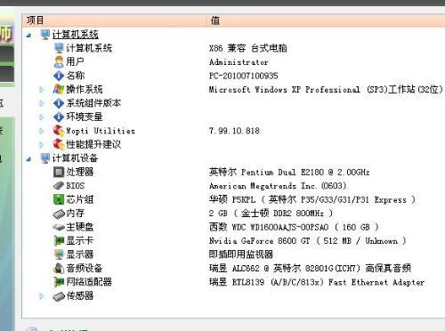 鬼泣5要求什么配置_鬼泣4配置要求_鬼泣3要求配置