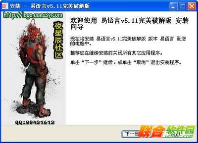 网络幽狗vip版完美独家破解_易语言5.0完美破解版_易语言e语言541完美破解版下载