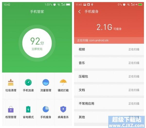 手机内存清理工具_怎么清理手机内存空间_哪个软件清理手机内存垃圾最好
