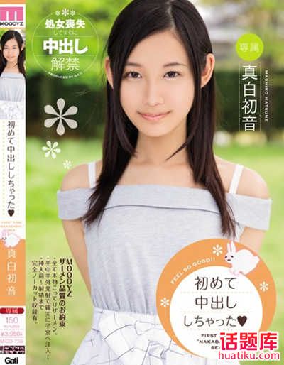 ></p></a> 十大剧情番号排名 剧情好看刺激的番号  sod公司av剧情创意系列片