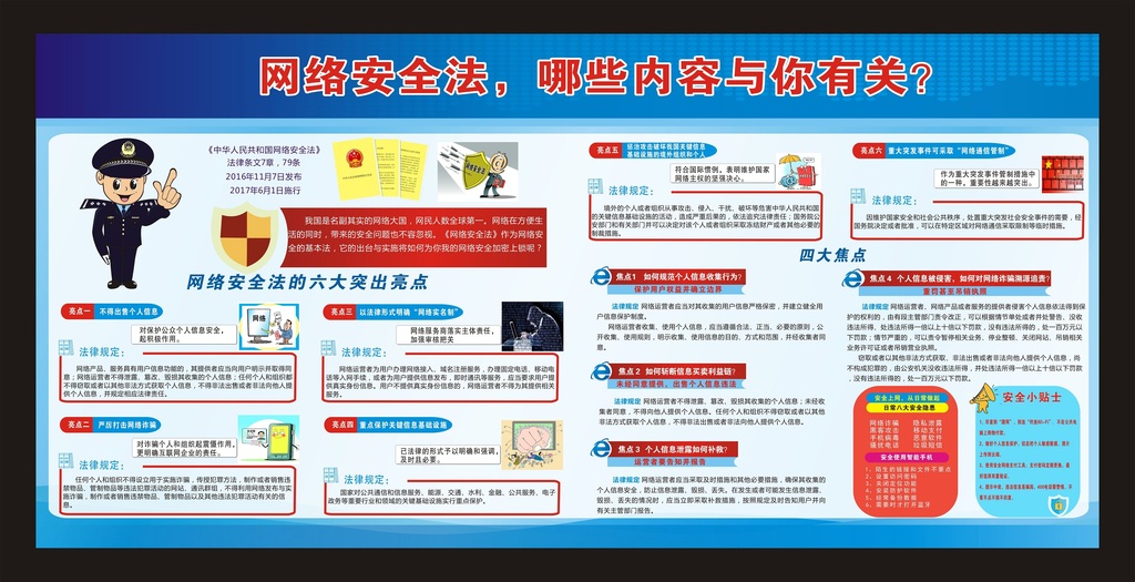 网络理财安全排名_网络安全产品排名_网络理财产品安全吗