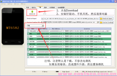 红米手机刷基带_红米note2 刷基带_红米note刷基带