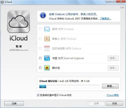 苹果手机怎么导出照片_苹果6plus导出照片_苹果导出照片到电脑