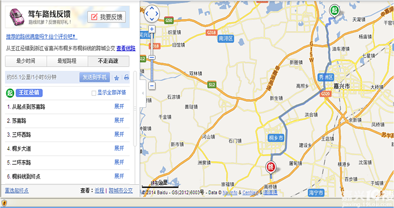 312国道(或"国道312线","g312线")是中国的一条国道,起点为上海,终点.图片