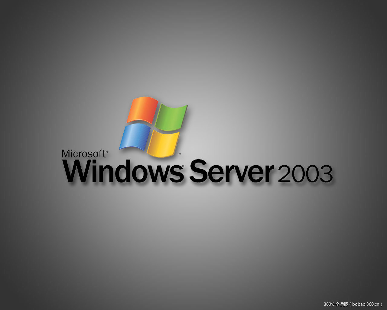 win 2003 server 下载_win 2003 web服务器系统文件安全_win2003免费杀毒软件