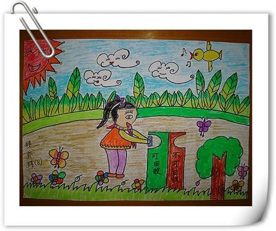 小学生文明礼仪小学图画秋假杭州图片