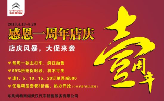 吸引人的活动宣传语  出国留学网专题频道周年店庆ochirly针织裙词