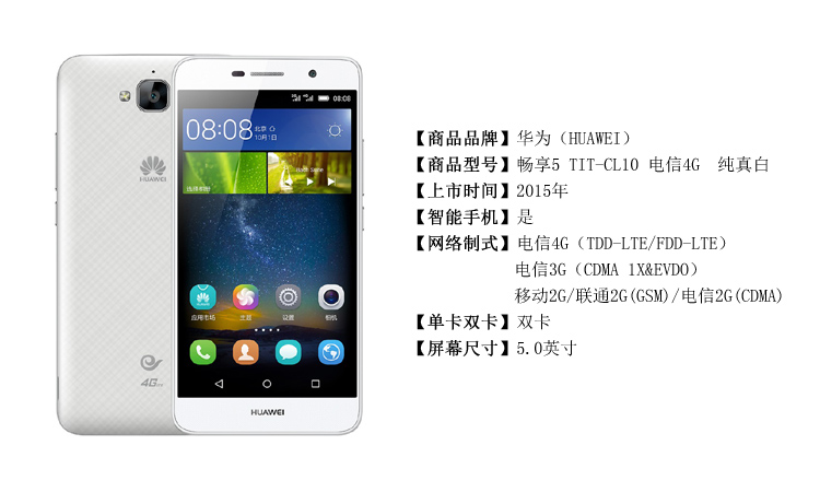 畅享5x 和畅享5s_华为畅享5s和畅玩5x_畅玩5x和畅享5s哪个好