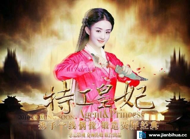 花千骨,陆贞珠帘,新还珠格格,宫锁传奇,追鱼妻子,全集的,加油吧.春秋祭电视剧传奇图片