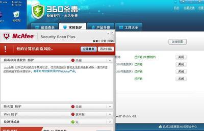 mcafee如何永久激活_windows8激活工具永久激活_windows8激活工具 永久激活