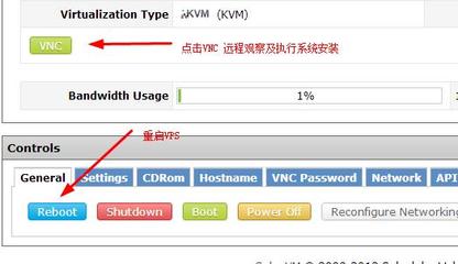 linux vps新手入门教程kvm架构通过vnc安装De linux vps新手入门教程kvm架构通过vnc安装De