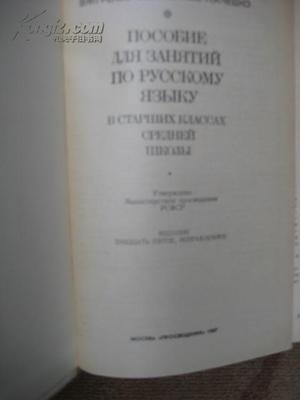пособие для занятий по р пособие для занятий по р