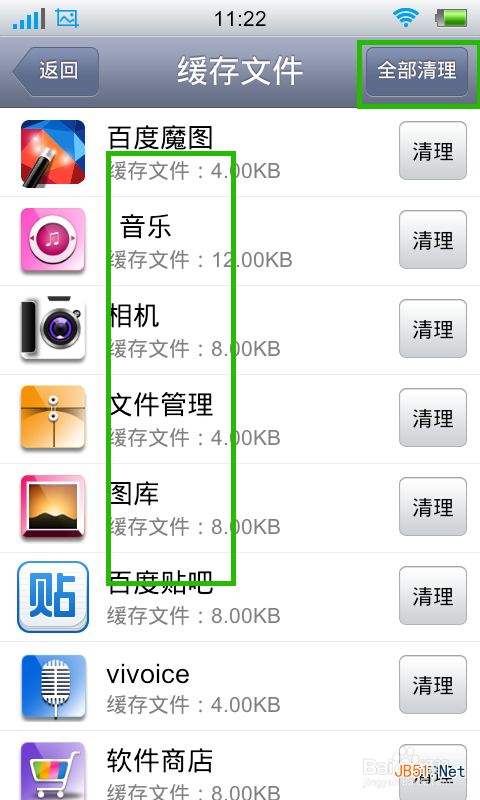 苹果电脑怎么删除内存_苹果电脑删除苹果系统_苹果相册删除还占内存