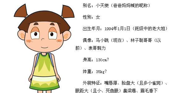 马小跳-马小跳全集(1-104全)动画片-搜狐视频
