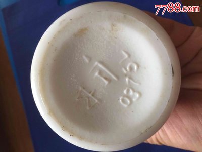 铝盖茅台九十年代375ml空酒瓶 铝盖茅台九十年代375ml空酒瓶