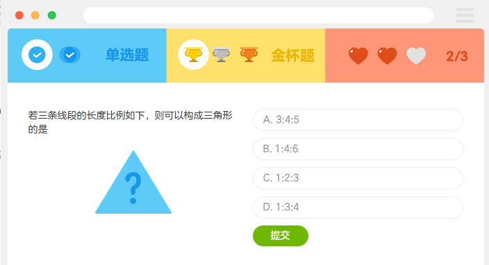 洋葱芥末数学微博官方面拌芥菜丝的制作方法图片