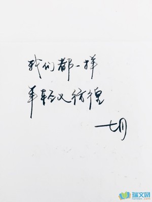 毕业的句子唯美文艺的