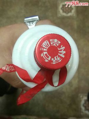 茅台酒瓶,53度飞天铝盖90年代,1991年原盒 茅台酒瓶,53度飞天铝盖90年代,1991年原盒