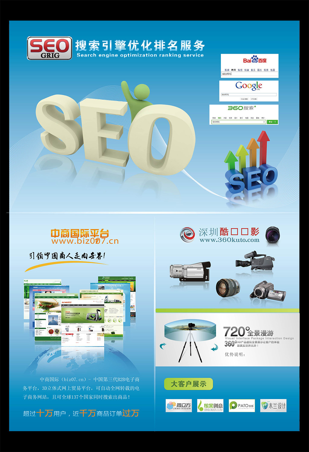 搜狐畅游做页游么_织梦仿站首页列表页文章带图标_做单页站群