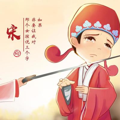 qq背景图片动漫至尊宝 至尊宝背影图片高清壁纸