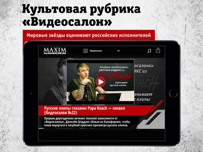 оторое можно смотреть. Б оторое можно смотреть. Б