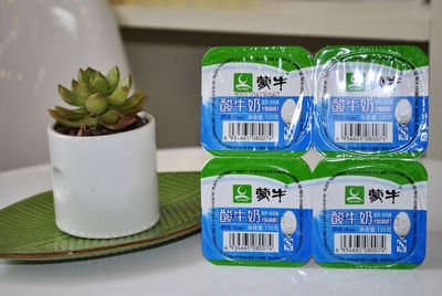 蒙牛原味酸牛奶100克 - 酸奶 路哈思/lohas网-73kb