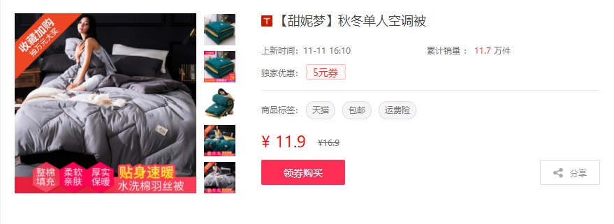 360截图1673022411396115.png
