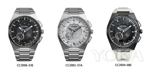 EcoDrive SATELLITEWAVE系列腕表 EcoDrive SATELLITEWAVE系列腕表