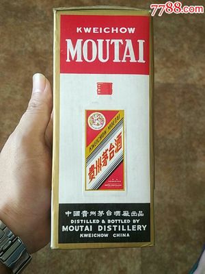 茅台酒瓶,53度飞天铝盖90年代,375ml 茅台酒瓶,53度飞天铝盖90年代,375ml