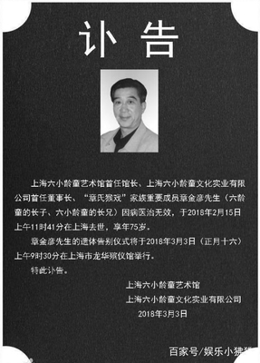 详讯:王志飞凭《古田军号》获金鸡奖最佳男配角
