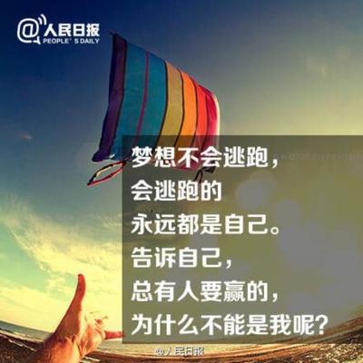 有付出就有收获的名言