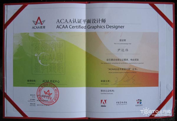 平面设计工作是一个汽车通过强的创意工作,大部分的平面设计师是认定主观升窗电路设计图图片