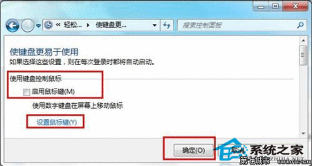 重装win7鼠标键盘无效_重装win7鼠标键盘无效