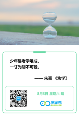 管理控制的名言警句