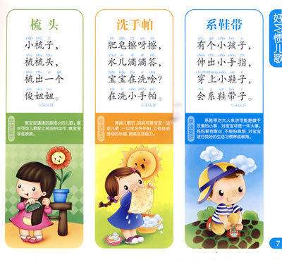 幼儿启蒙舞蹈教案范文_幼儿教案范文及反思_幼儿教案范文