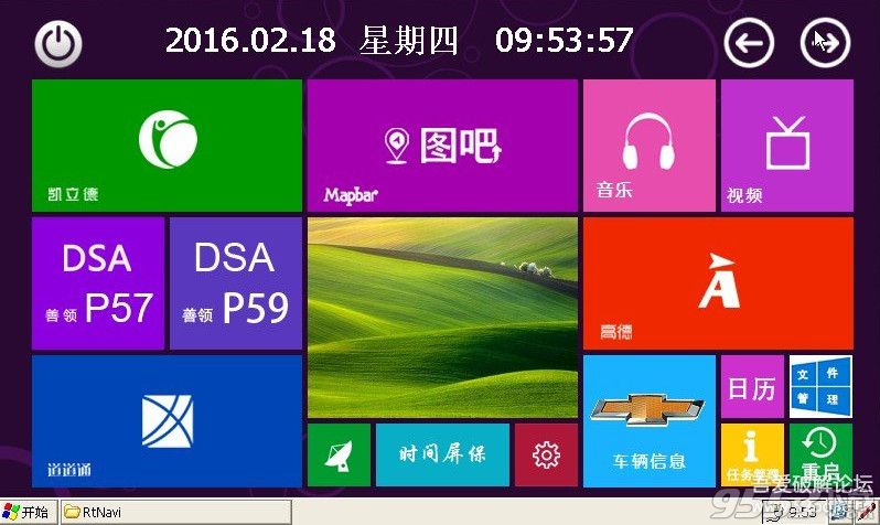大智慧手机炒股软件官方免费下载_黑色的软件是什么软件_wince6.0软件