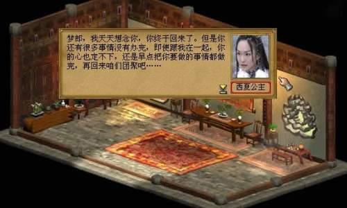 金庸群侠传2加强版秘籍_三国群英传2 秘籍版_金庸群侠传加强无敌版