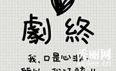 谁有qq男照片墙图片8张切好了的 麻烦发一下
