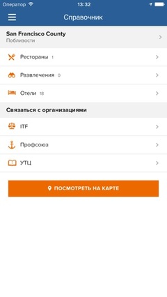 Crewservices работа в море Crewservices работа в море