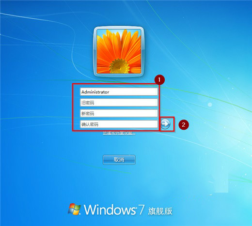 win7版忘记密码_win7忘记密码_win7电脑忘记admin密码