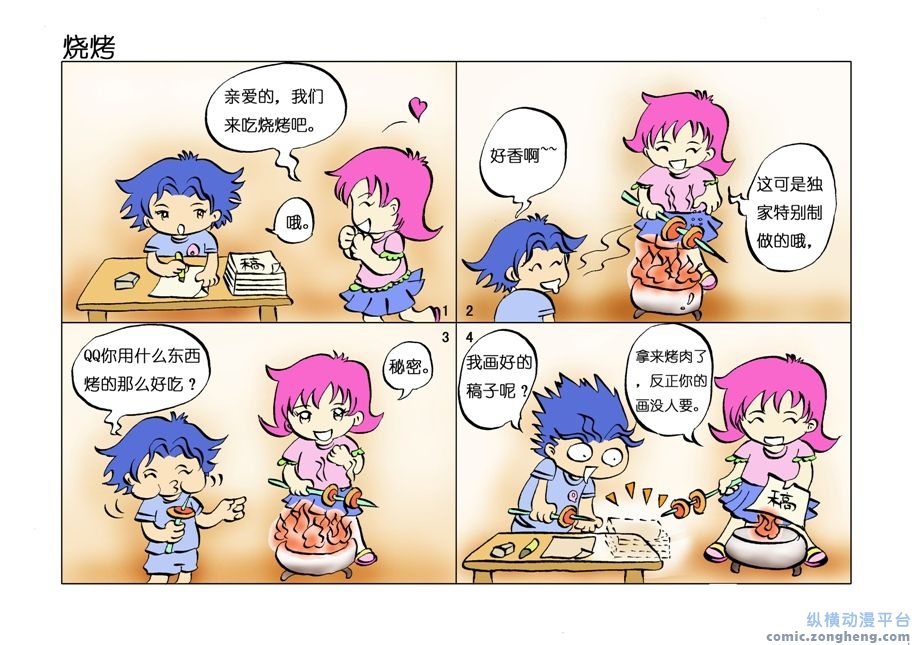 用什么看免费的_用什么软件看免费_腾讯看免费