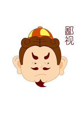 欢乐斗地主表情包系列图片