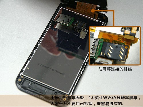 小米4下面三个按键失灵_小米mix2下面三个按键失灵_小米手机4下面按键失灵